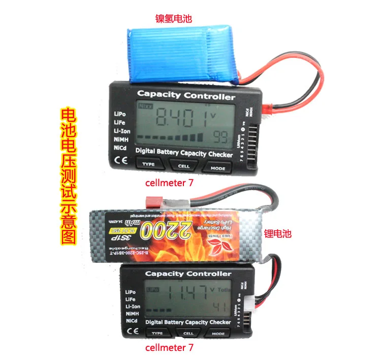 2 шт. цифровой тестер заряда батареи Проверка емкости RC CellMeter 7 для LiPo LiFe Li-Ion NiMH Nicd |