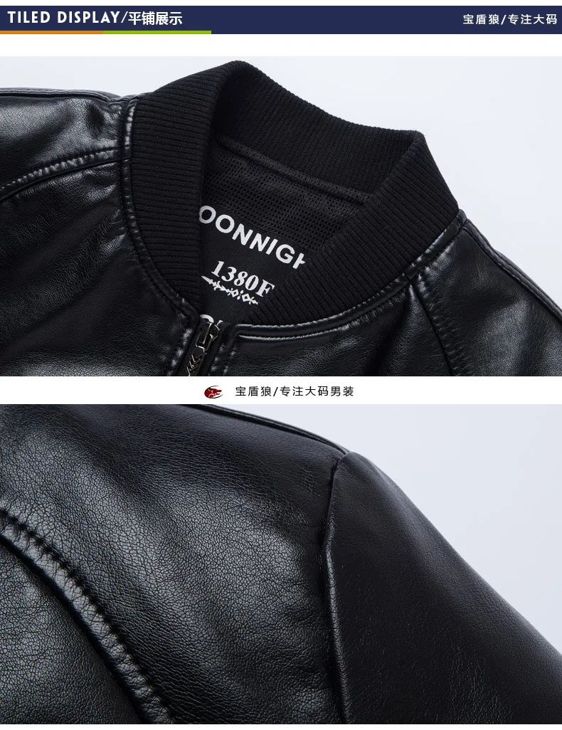 plus size 8XL 7XL New PU Leather Jacket Men's Autumn Loose Fit Motorcycle Jacket With Zipper Casual Male Coat Outerwear Tops
