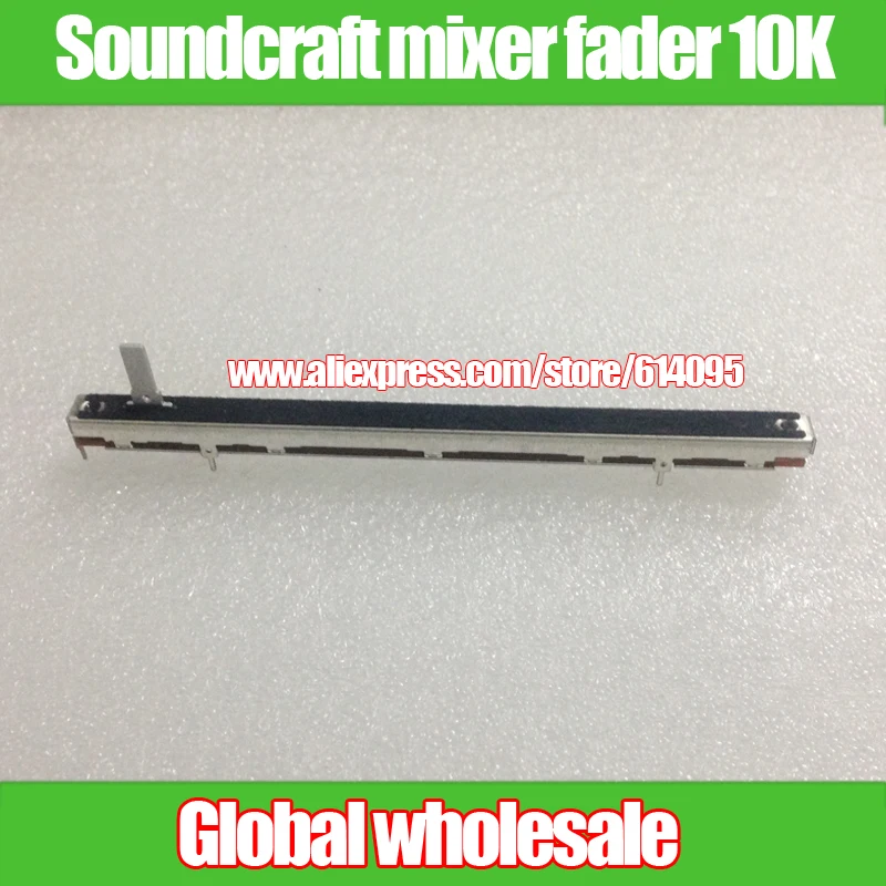 1 шт. оригинальный Soundcraft микшер fader ALPS прямой скользящий потенциометр 128 мм 10K / travel