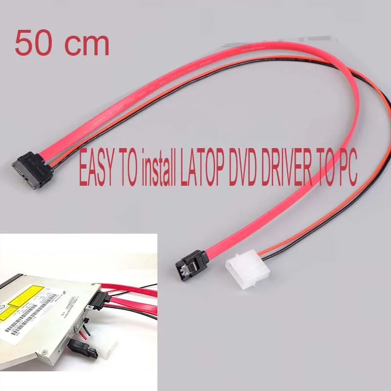 Кабель SATA 7 + 6 Pin Slimline для тонкого ноутбука DVD CD RW кабель питания ПК простая