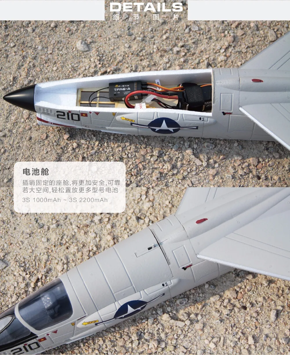 Freewing самолет 64 мм F8E F-8E CRUSADER rc игрушечный самолет готов к полету RTF версия, но без батареи, хорошо для начинающих