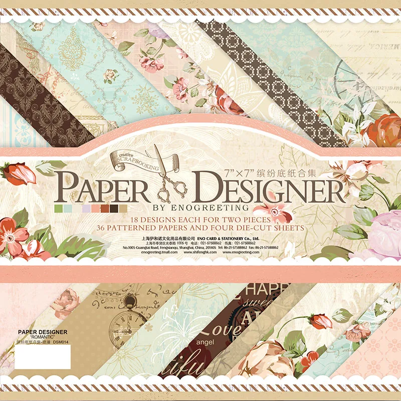 Бумажная дизайнерская фотобумага 7 дюймов для декупажа бумажная ретро бумага