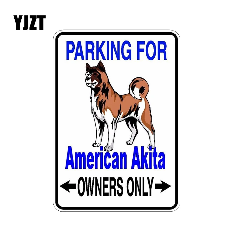 Светоотражающая наклейка YJZT для автомобиля 10*14 2 см американская собака Akita|car