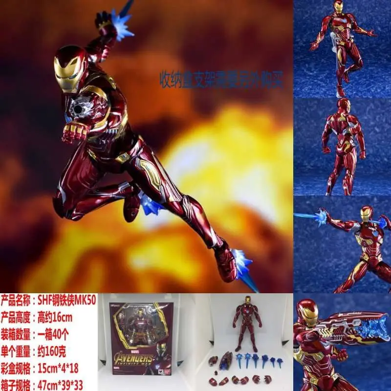 SHFiguarts СВЧ MK50 Железный человек Марвел Супергерои Мстители BJD подвижная