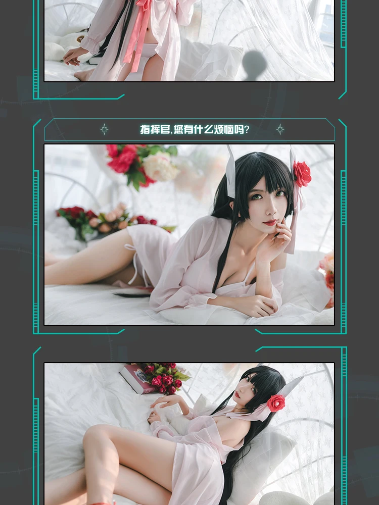 Azur Lane Косплэй IJN Хиеи карнавальный костюм Хиеи пижамы Ночная рубашка пикантное платье-костюм женский