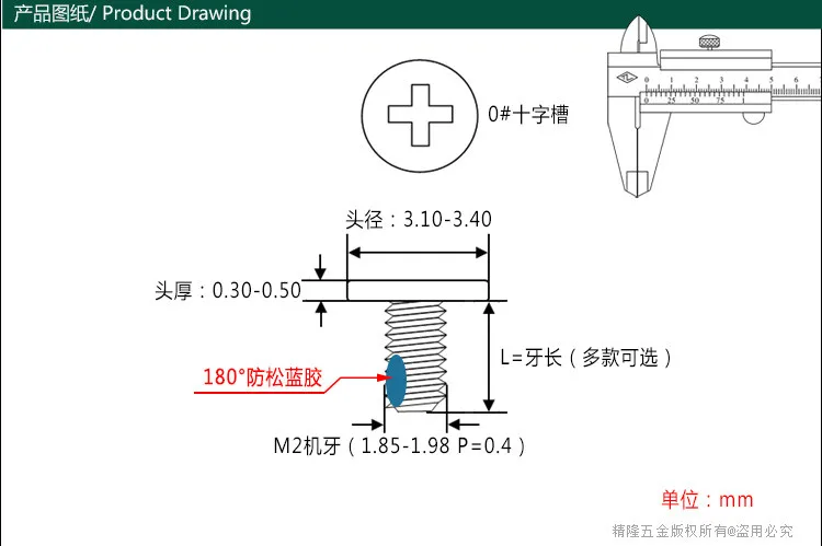 1000 шт./лот M2 * 4 тонкая головка микро машина винт ноутбук поддерживает черный цинк