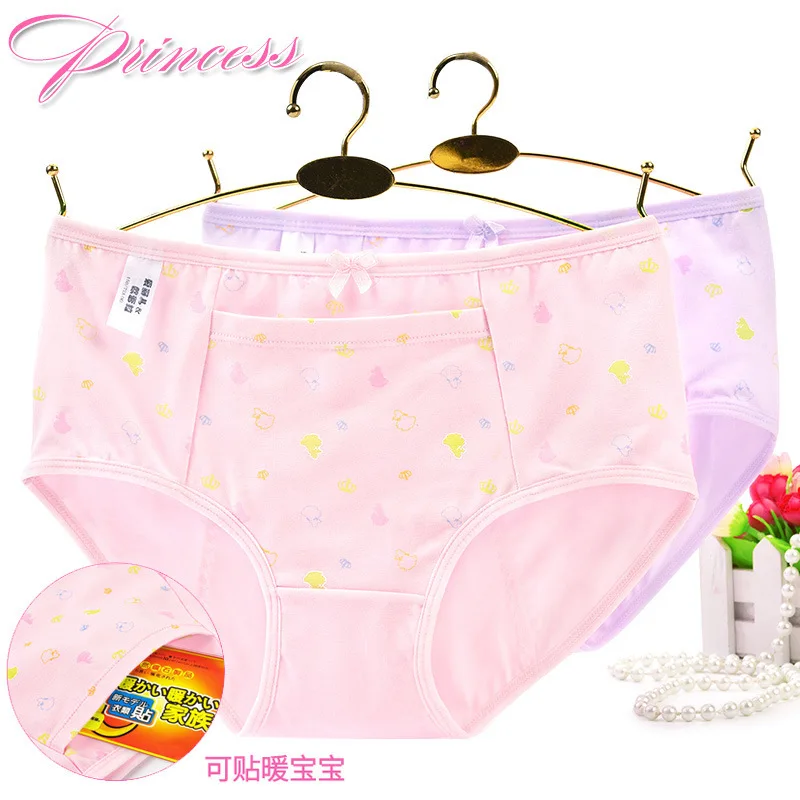 Физиологическое нижнее белье для больших девочек хлопковые трусы в возрасте 12 13