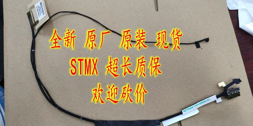 

new for HP 14-b led lcd lvds cable DD0U33LC210 DD0U33LC230 721218-001