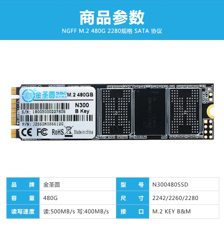 JSYERA NGFF M.2 SSD 128GB 2280 SATA M2 B Ключ Внутренний твердотельный жесткий диск модуль для ноутбука/ультрабука 120G256G512G1T2T