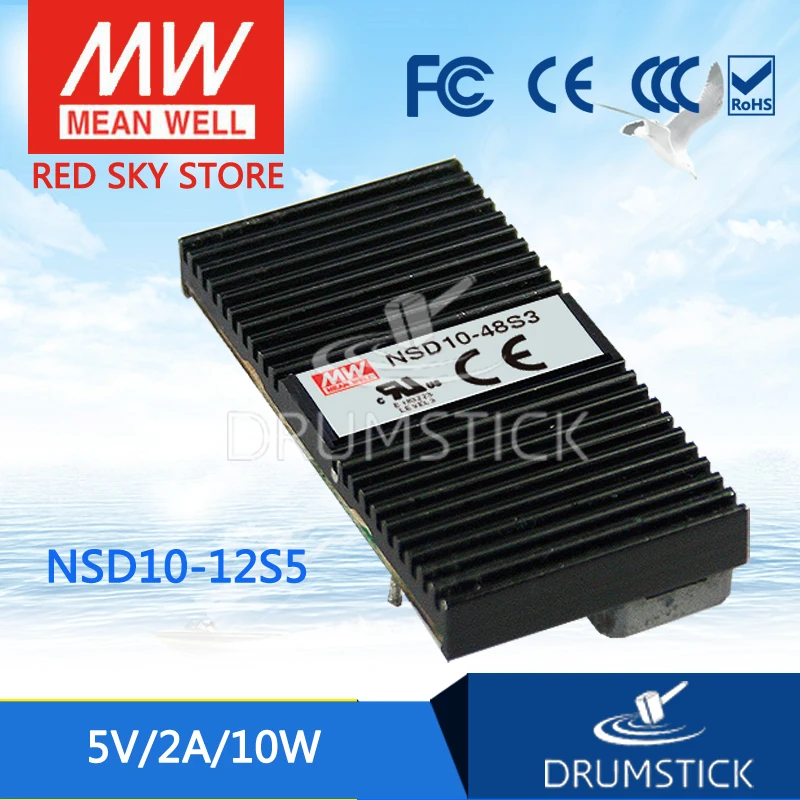 (Только 11 11) Среднее хорошее NSD10 12S5 (12 шт.) 5 в 2 а meanwell 10 Вт DC Регулируемый одиночный