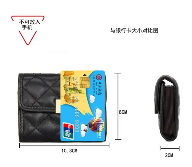Женский кошелек с отделением для карт и RFID-защитой маленький женский