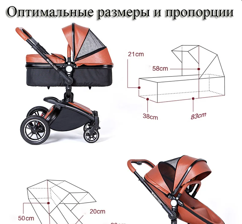 AULON детская коляска 2 В 1 роскошная коляска роскошная коляска Эко-кожа Россия