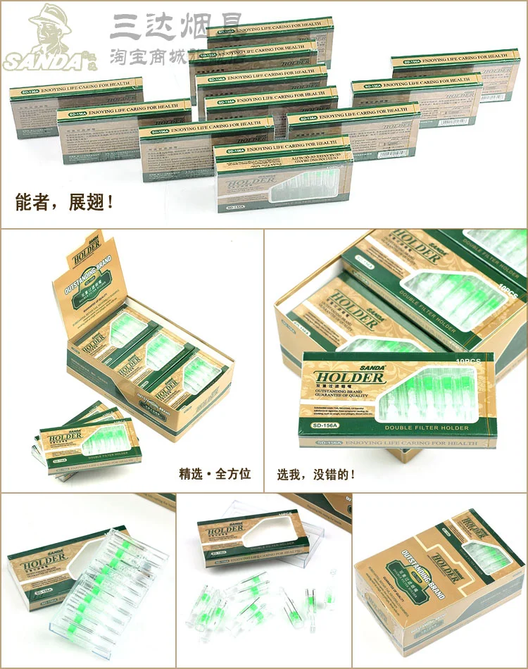 

Sanda 156A MINI Cigarette Filters - Cigarette Holder Bulk Economy Pack (120 filters Per Pack) Wholesale