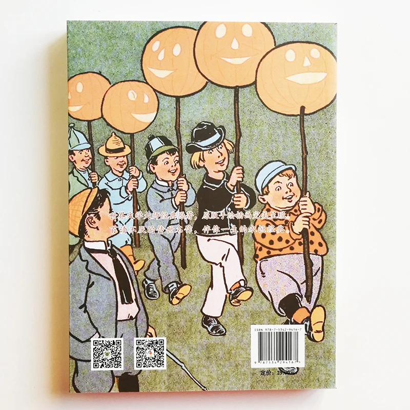 Жемчуг и Тыква от L. Frank Baum китайская книга для чтения детей/взрослых упрощенный