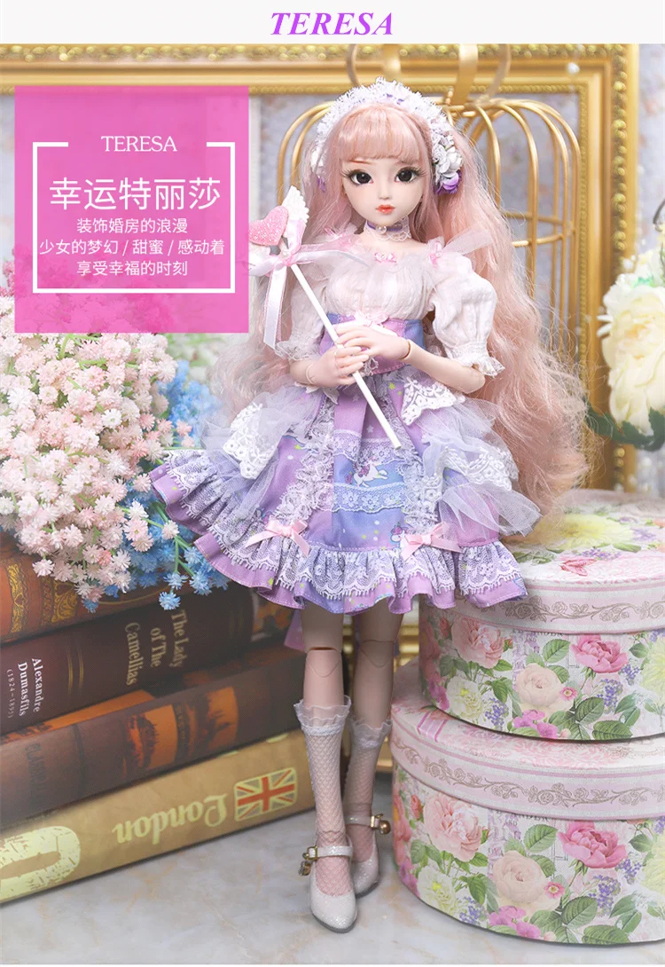 Fortune Days 1/4 дневник королева BJD кукла шарнир тело с макияж включая одежду обувь волосы Изысканный Подарочная коробка Упаковка игрушка, SD