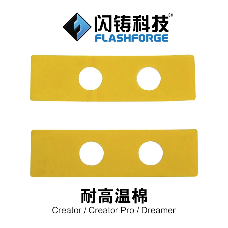 Flashforge 3D части принтера Creator Pro dreamer насадки при температуре хлопок сменная деталь