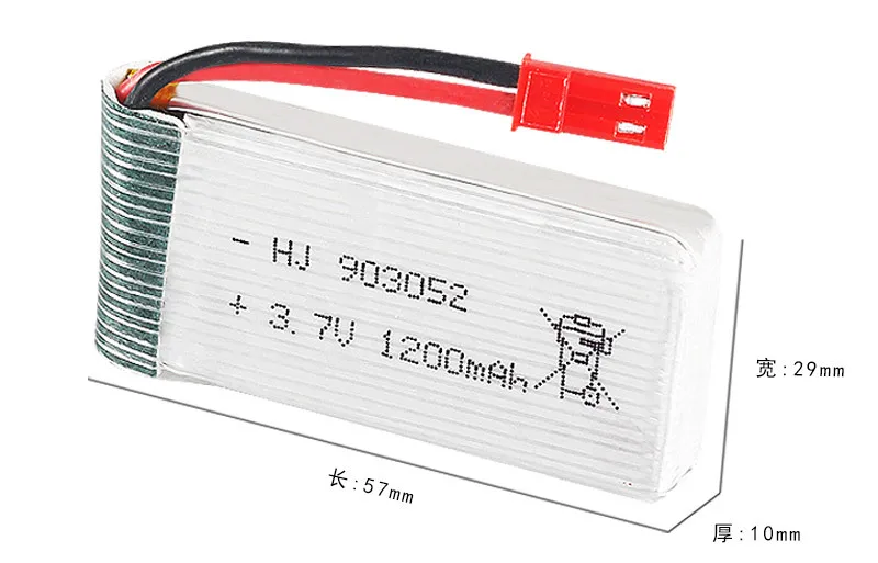 1200 mAh Аккумулятор для дрона 1200 в ма/в 1600 мА/в 1800 мА/ч/JSTRed/пожалуйста, проверьте детали перед покупкой - Цвет: 1200 mAh