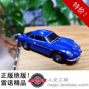 

The owner must have! Renault Model Super Meng creative mobile phone chain Strap Keychain genuine French UH