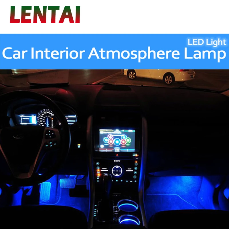 LENTAI 1 комплект интерьер автомобиля светодиодный атмосферу лампа/гибкий