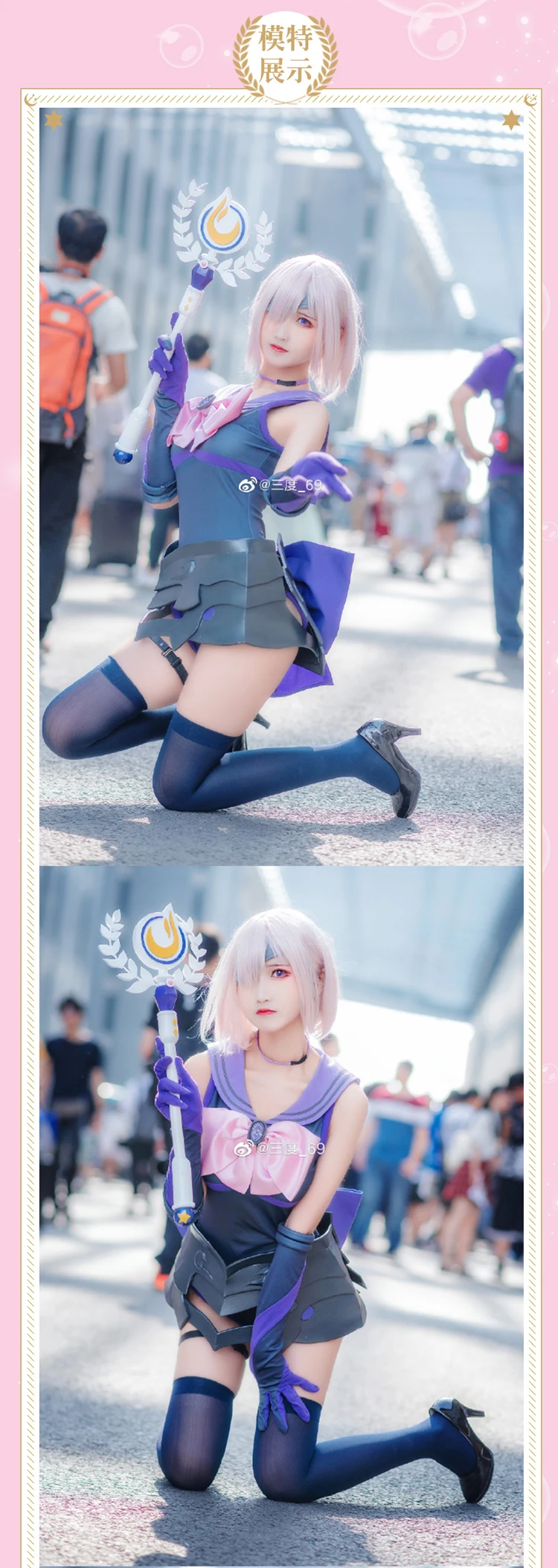 Fate Grand Order FGO Magical Girl Matthew Kyrielite Uniform Kimono Cosplay Costume Free Shipping