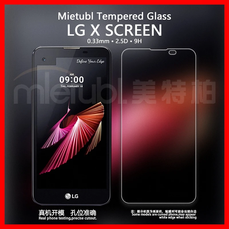Защитная пленка для экрана LG X закаленное стекло 4 93 дюйма | Мобильные телефоны и