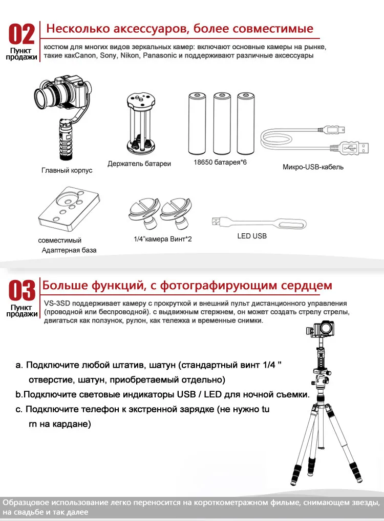 AFI VS-3SD Stabilizer For Camera Gimbal Video Dslr Mobile Stabilizer Dslr Soporte Handheld 3-Axle Gimbal Brushless Stabilizers