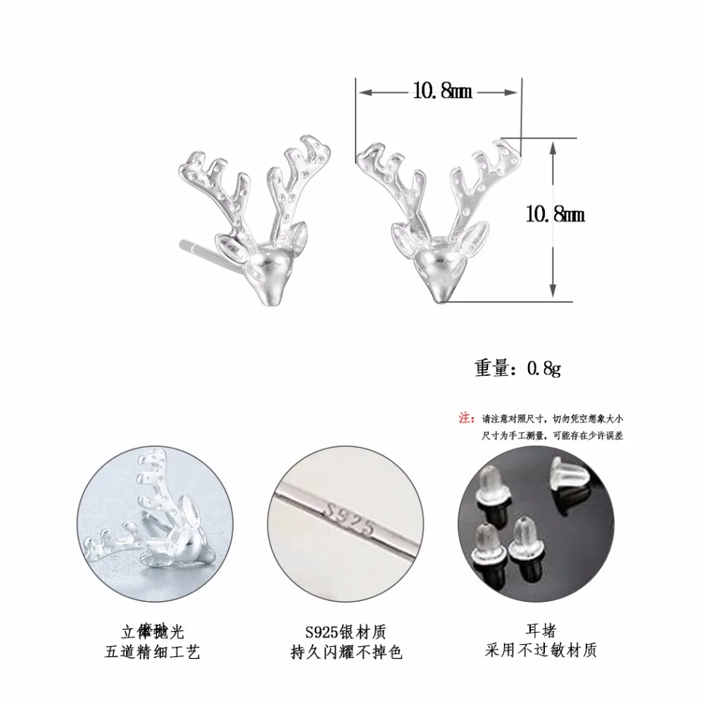 CHENGXUN 1 Pair Detailed Deer Horn Antler Animal silver color Stud Earrings Chrismas Best | Украшения и аксессуары