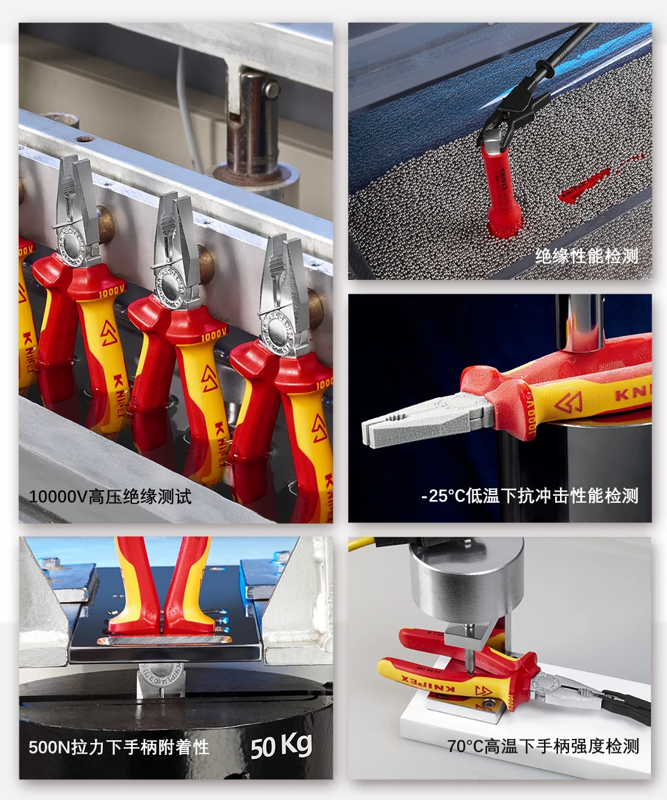 KNIPEX немецкий Kenipike инструменты Общая изоляция Антикоррозийные наклонные кусачки косой нос плоскогубцы 7006 серия