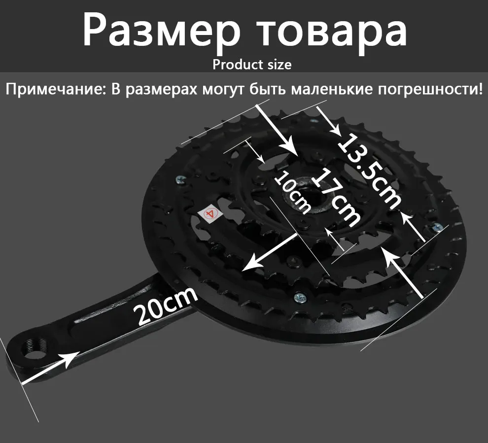 Шатун для велосипеда, Барабан для велосипеда из титана, Trioblade