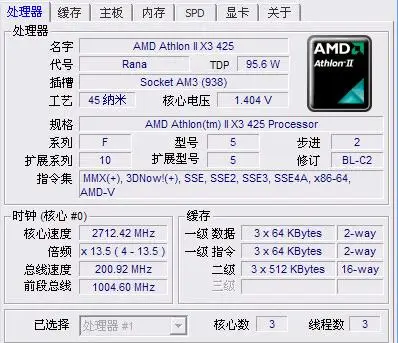 AMD Athlon II X3 425 2,7 ГГц трехъядерный процессор ADX425WFK32GI Socket AM3