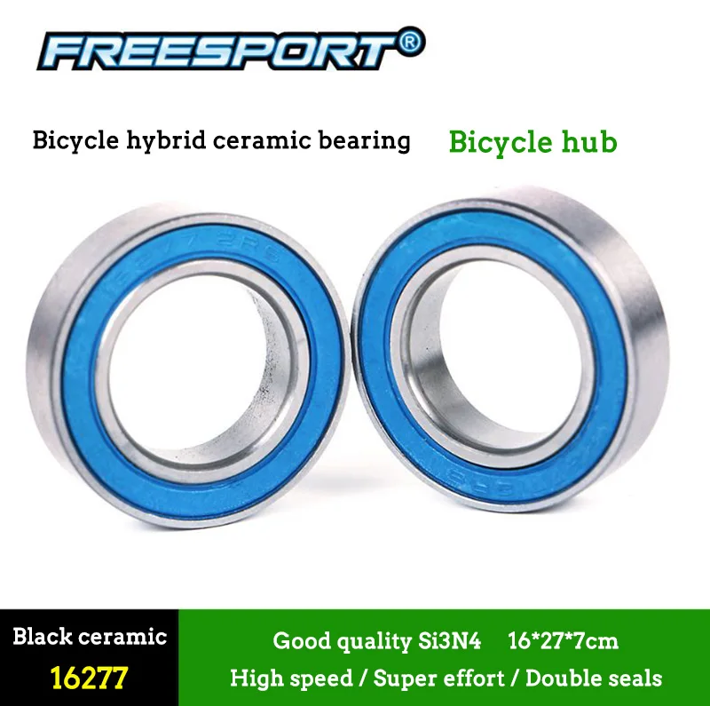 16277 Freesport 2 шт. высокоскоростная велосипедная ступица Гибридный керамический подшипник для MTB горного велосипеда шоссейные велосипедные ступицы для велосипеда - Цвет: 16277