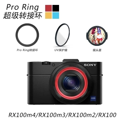 Алюминиевый фильтр переходное кольцо для sony RX100 II III IV M1 M2 M3 M4 RX100V RX100M5 серии камеры аксессуары QX100 объектив 40,5 мм УФ