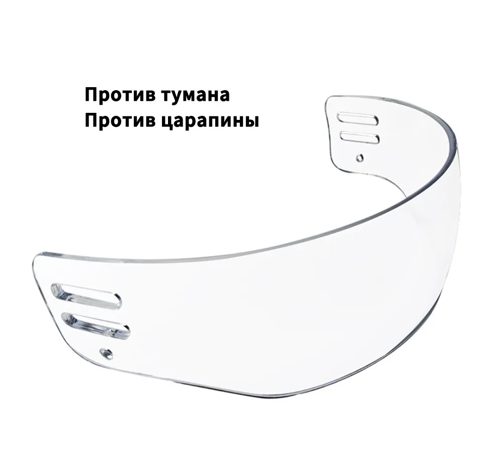 Прозрачный хоккейный шлем козырек противотуманный анти-царапина необычайная оптическая четкость для воина хоккейный шлем хоккейная защита глаз
