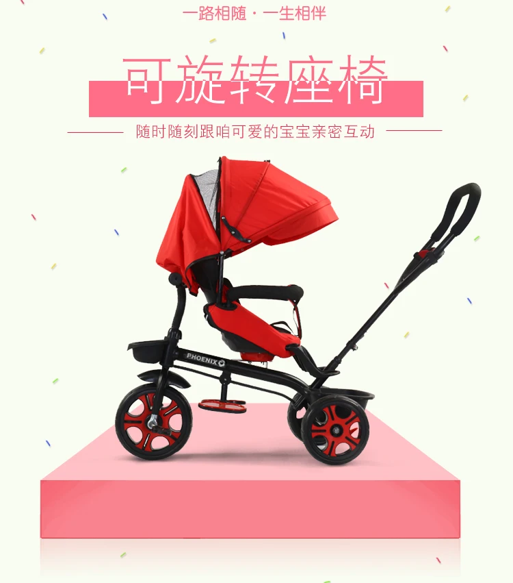 Детский трехколесный велосипед 4 в 1 вращающееся кресло коляска ручная детская 2 3