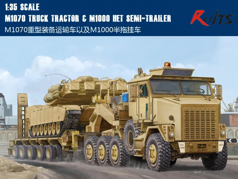 RealTS Hobby Boss 85502 1/35 M1070 седельный тягач и полуприцеп M1000 HET модель трактора hobbyboss трубач