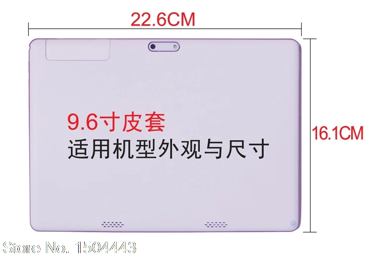 3 в 1 тонкий складной чехол книжка с диагональю 9 6 дюйма для планшетного ПК 3G Lte MTK8752