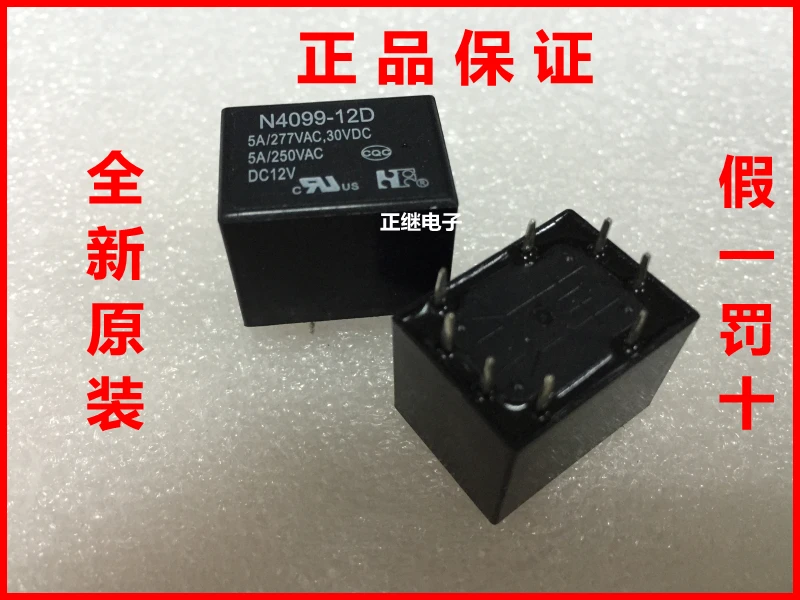 

2pcs/lot Relay N4099-24D 24VDC 2 ON 2 closed
