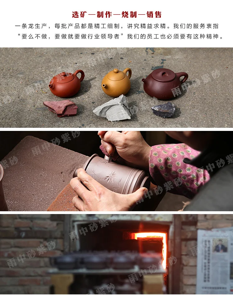 Чайник и полуребристый чайник заменены на один маленький чайник в Dahongpao фиолетовый; песок и нефритовый горшок