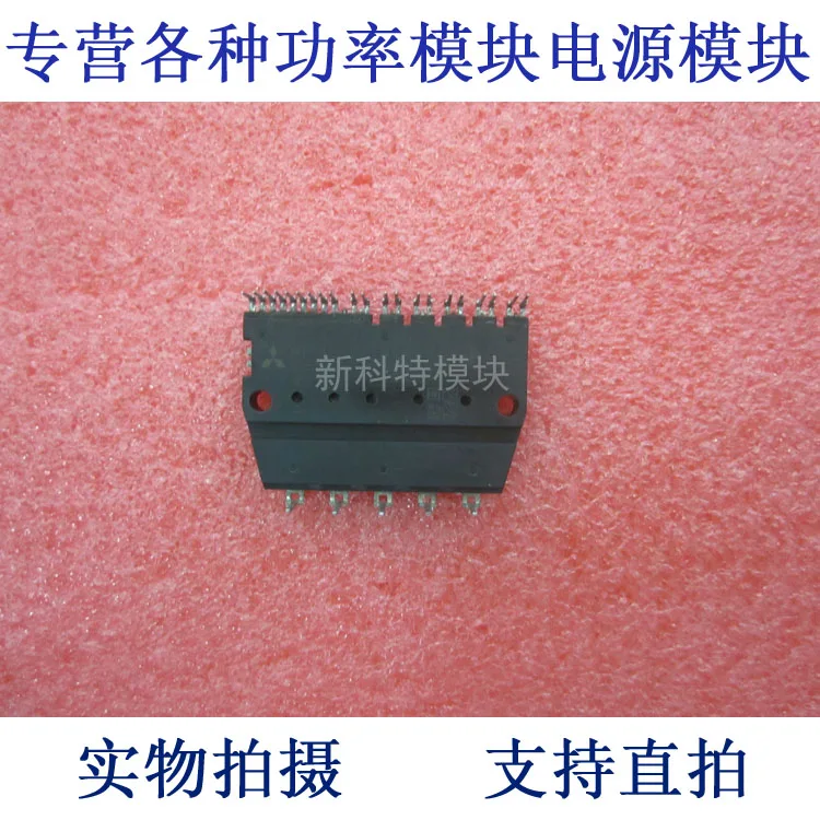 

Умный модуль управления переменной частотой скорости PS21564-P 15A600V IPM