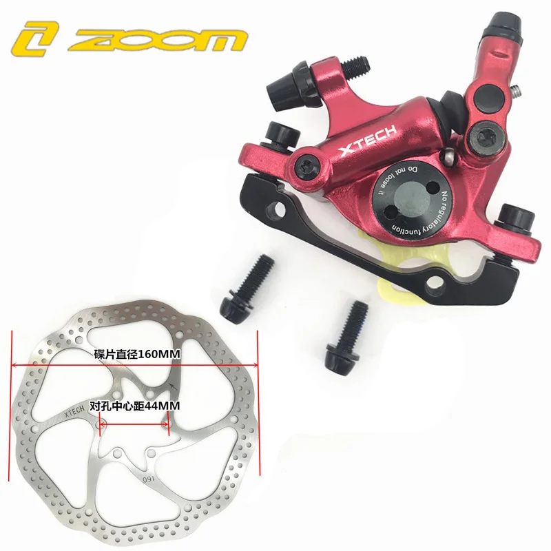 Red Front 160 disc ZOOM электрический скутер MTB дорожный велосипед гидравлический дисковый тормоз Штангенциркули алюминиевые передние и задние тормоза для Xiaomei M365 - Цвет: Red Front 160 disc