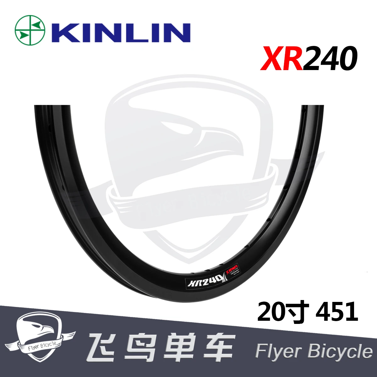 Велосипедный обод KINLIN XR240 18 дюймов 355 дюйма 20 406 451 велосипедный дисковый тормоз 24 28