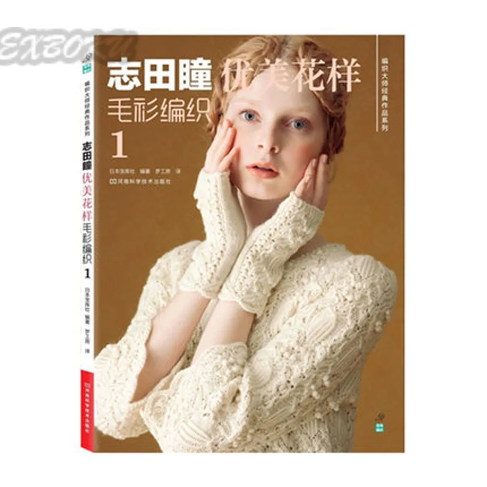 

sweater knitting 1th In Chinese Edition