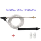 Высококачественный Пескоструйный Аппарат для нильфиска Pro, Stihl, с набором шлангов