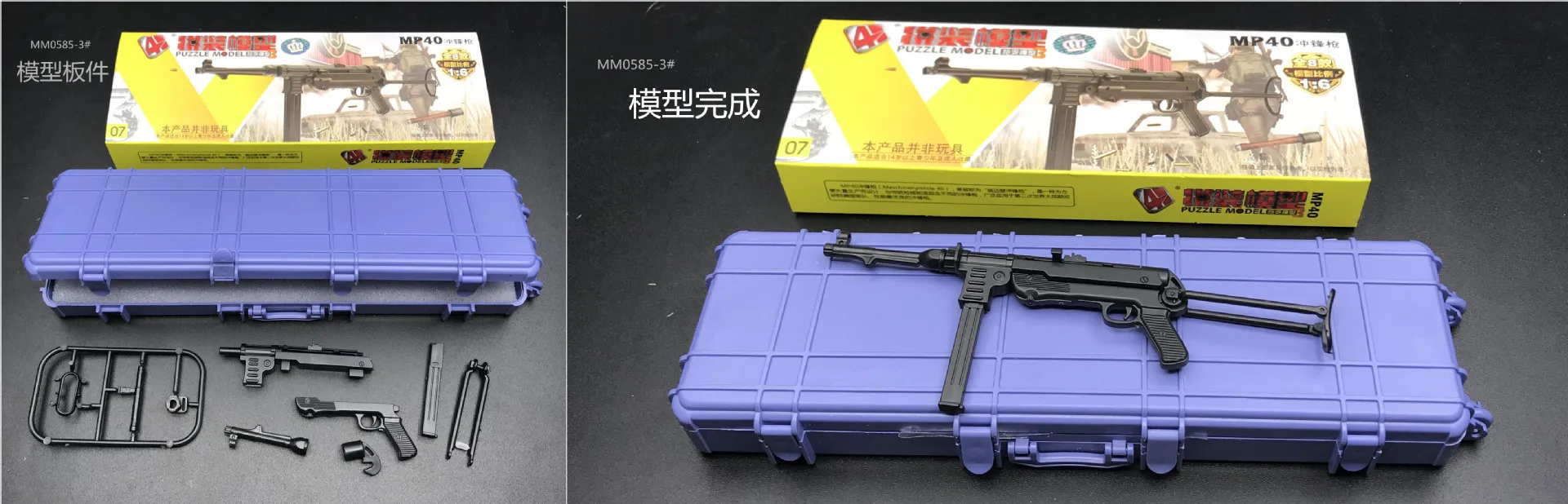 1:6 пистолет третьего поколения модель MP5 MP40 UZI 4D модель головоломка DIY статическая военная модель пластик собранная модель оружия игрушки