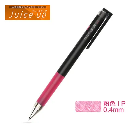 fen hong se 1 шт., гелевые ручки PILOT LJP-20S4 Juice up 0,4 мм, 21 выбор цвета, пресс нейтральные письменные принадлежности Офисная школьная принадлежность - Цвет: fen hong se