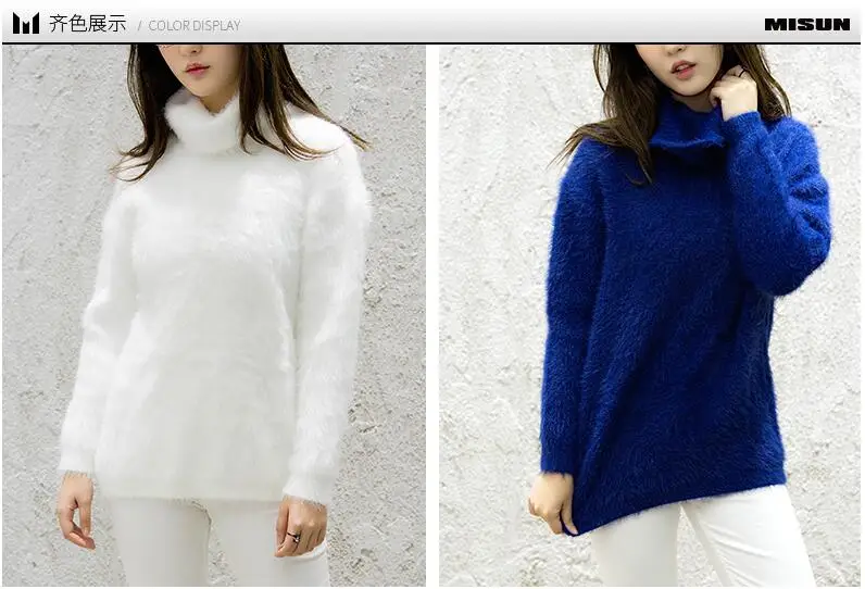 MISUN 2017 весной и осенью свитер женщин тепловой средней длины свободно утолщение