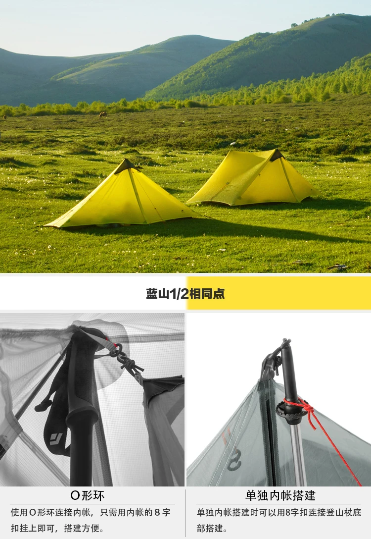 LanShan 2 3F UL GEAR 2 Person Oudoor Сверхлегкая палатка для кемпинга 4 сезона профессиональная 15D Silnylon Бесшумная палатка