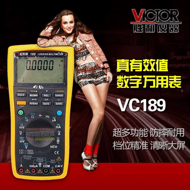 Интеллектуальный цифровой мультиметр VICTOR 189 с функцией записи истинного