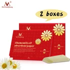 Впитывающая бумага для ухода за кожей, 2 коробки, ароматическая Сыворотка для лица для сужения пор, эффективная Адсорбция, очищающее излишки масла, 100% растений