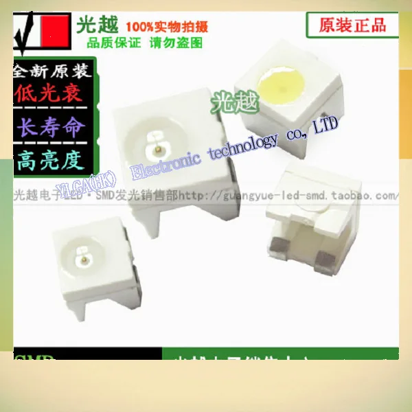 

4040 side 4 x4 highlight a red light red light 1210 female LED light-emitting SMD SMD lamp beadsFree shipping